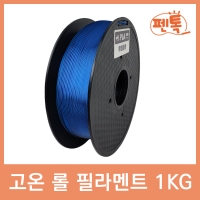 [펜톡] 3D펜 PLA 필라멘트 1kg