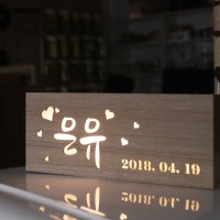 카피라이트 기념 선물 이니셜 무드등 우드 조명 주문제작