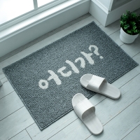 어디가,이리와 사이잘룩 현관매트 50X80 / 2color_(1405691)