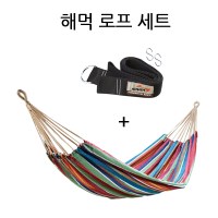 코베아 해먹로프Ⅲ + 써니해먹Ⅲ