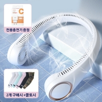 넥밴드 목걸이선풍기 무선 휴대용 날개없는 저소음 360도회전 쿨링팬