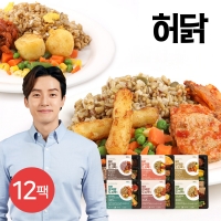[허닭] 잡곡밥도시락 250g 6종 12팩