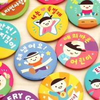 [mmpp] 베스트 칭찬뱃지 1+1