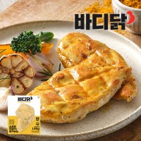 [바디닭] 소프트 리얼카레 닭가슴살 1팩