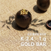 [1g/선물포장] 순금24K 1g 황금쌀 돌선물 골드바 선물 (사은품 증정)
