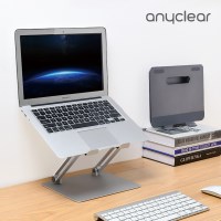 애니클리어 알루미늄 스탠드 노트북 거치대 AP-8plus