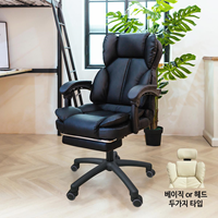 일루일루 미니 타이탄 컴퓨터 게이밍의자 사무용 학생용 리클라이너 