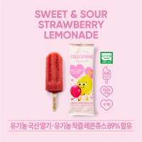 콜드스프링 유기농 스윗앤사워 스트로베리 레모네이드 팝스 5개입