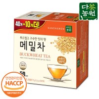 다농원 구수한 메밀차 40T /침출차