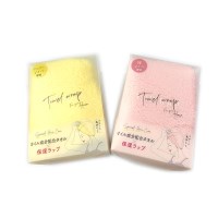 알팍스 보습용 헤어랩 타올
