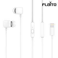 플라이토 가성비 8핀 아이폰 커널형 스테레오 유선 이어폰줄 1.2M