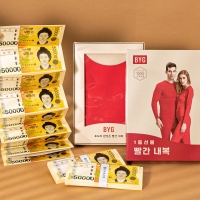 용돈박스 빨간내복 부모님용돈선물 생신선물 반전선물 현금선물