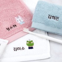 [주문제작]어린이집네임수건리틀포레스트