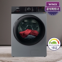 [공식인증점] 위닉스 세탁기 25kg 메탈릭그레이 {TMWM250-KSK}