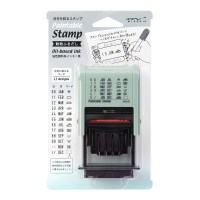 Paintable Stamp v.3 Rotating Date - Animal Speech Bubbles