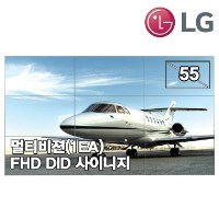 [리퍼브]LG 55인치 모니터 멀티비전 사이니지 비디오월 TV 55VL35A