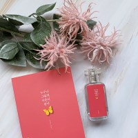 누구나 그렇게 서른이 된다 도서+북퍼퓸 30ml