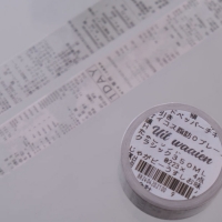 Japan Receipt masking tape