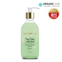 아르가니케어 바디워시 500ml 알로에베라&일랑일랑