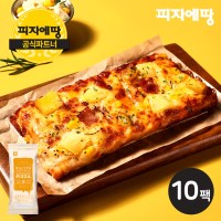 [피자에땅] 베이컨 콘 치즈 사각피자 150g 10팩