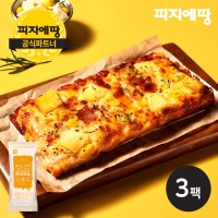 [피자에땅] 베이컨 콘 치즈 사각피자 150g 3팩