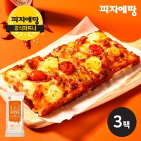 [피자에땅] 핫 바베큐치킨 사각피자 150g 3팩