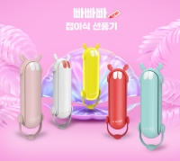 라라 핸디형선풍기 5컬러 후레시기능 안전날개 접이식 데스크선풍기