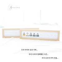 블레스프레임 증명사진액자 성장기록 나무 우드액자