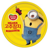 [미니언즈] 고추참치 단품