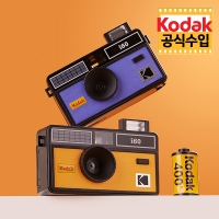 [무료배송] 코닥 필름카메라 i60