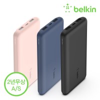 벨킨 10000mAh 3포트 15W PD 고속 충전 보조배터리 BPB011bt