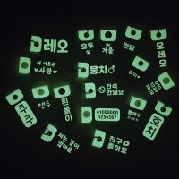 구바스 강아지 고양이 야광 인식표 이름표 네임텍 야간 산책