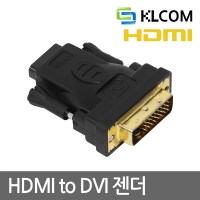 HDMI to DVI 변환 젠더 KL04 무