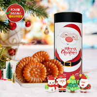 URBAN YAKGWA 어반약과 크리스마스 에디션