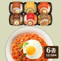 편한한끼 맛있는 식단관리 볶음밥도시락 한끼도시락 6종 12팩 18팩
