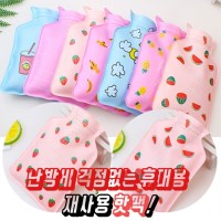 보온 물주머니 핫팩 1개(색상 택1)