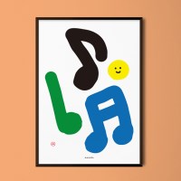 음악은 즐겁다 M 유니크 인테리어 디자인 포스터