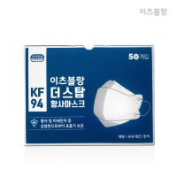 이츠블랑 KF94 마스크 50매+50매 국내생산