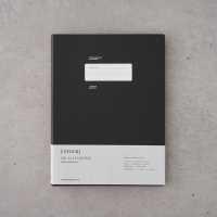 [STOCK] 20P A4 File