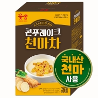 꽃샘  콘푸레이크 천마차 50T / 무료배송