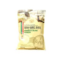 까르페 파마산 블랜드 치즈 1kg