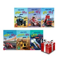 탈것 박물관 자동차 퀴즈왕 6권 세트 자동차의 모든 것 트럭의 모든