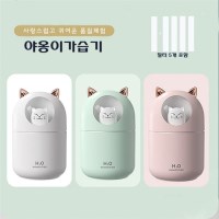 야옹이 가습기 애완 고양이 300ml 대용량 미니가습기 USB 가습기 무