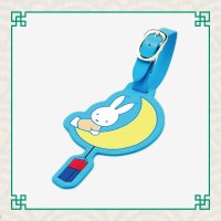 미피 트레블 택