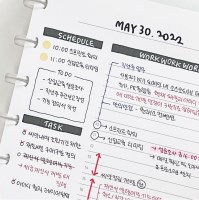 [W037]일잘러 일지 (A5 버섯노트 8공 속지)