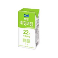 [냉장]매일 휘핑크림 식물성지방22% 250ml