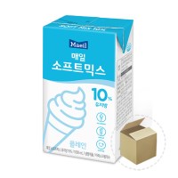 [냉장]매일 소프트믹스 유지방10% 1박스(6개)