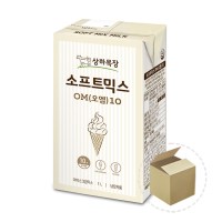 [냉장]상하목장 소프트믹스 OM10 1박스(6개)