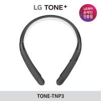[LG공식] LG톤플러스 TONE-TNP3 넥밴드 블루투스 이어폰