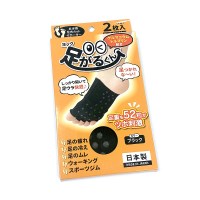 일본직수입 YOKK 발바닥 지압양말